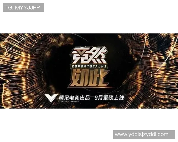 马力克的传奇旅程：从普通少年到电竞巨星的奋斗故事