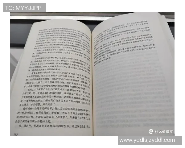 哈里斯与二楼的对决揭示了当代社会的深层矛盾与思考